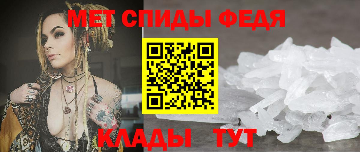 Волхов  Амфетамин Premium  Амфетамин  Вход с VPN 