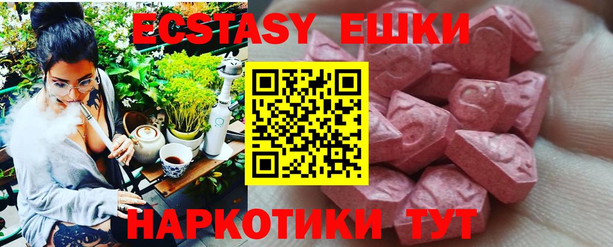 Волхов  ЭКСТАЗИ Philipp Plein  blacksprut онион  Экстази mix  Вход с VPN  Экстази 