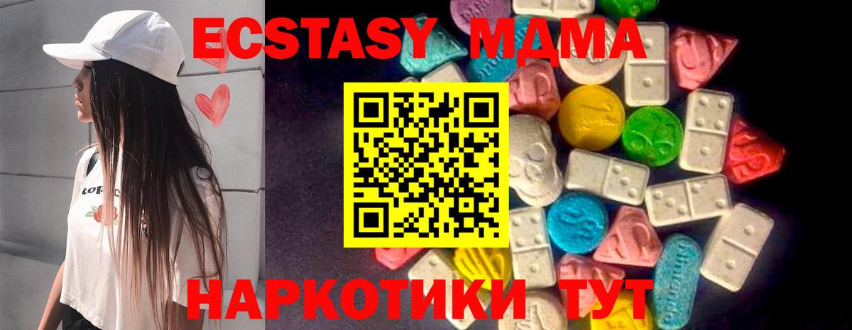 ЭКСТАЗИ 99% Волхов