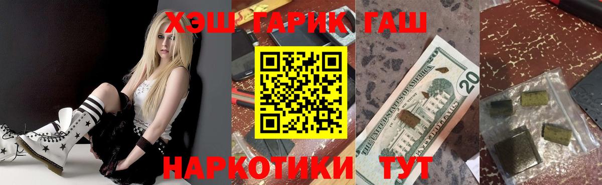 Волхов  Конопля  КОКАИН  МДМА  Меф кристаллы  Гашиш  Экстази  Магазины продажи наркотиков  Вход с VPN  Гашиш 