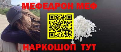 бошки Славгород