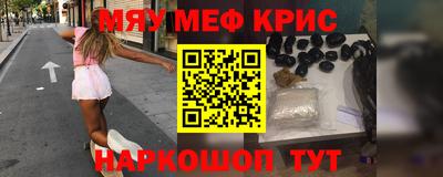 бошки Славгород