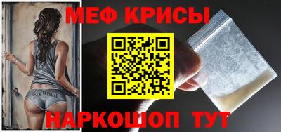мдма Севастополь