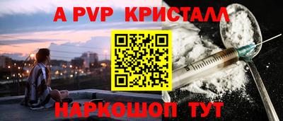 бошки Славгород