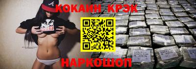 бошки Славгород