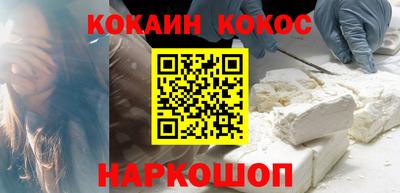 гидра Сланцы