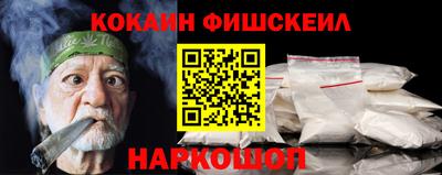 бошки Славгород