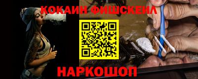 бошки Славгород