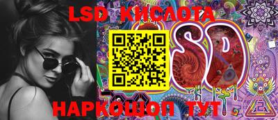 MESCALINE Северобайкальск