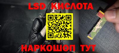 мефедрон Славянск-на-Кубани