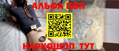 бошки Славгород