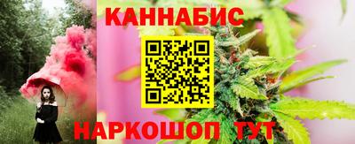 гидра Сланцы