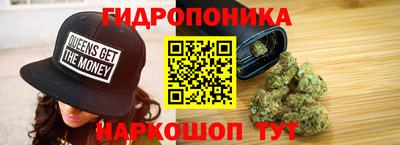 MESCALINE Северобайкальск