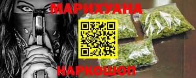 мефедрон Славянск-на-Кубани