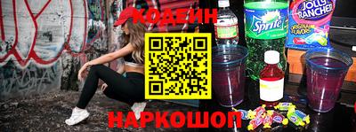гидра Сланцы