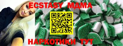 гидра Сланцы