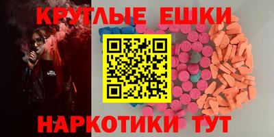 гидра Сланцы