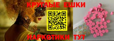 гидра Сланцы