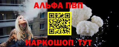 бошки Славгород