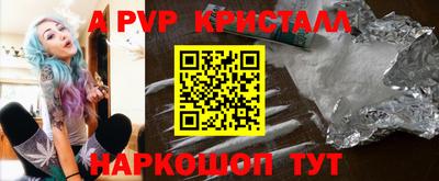 бошки Славгород