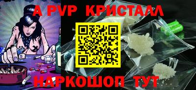 гидра Сланцы