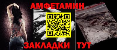 бошки Славгород