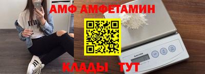 гидра Сланцы