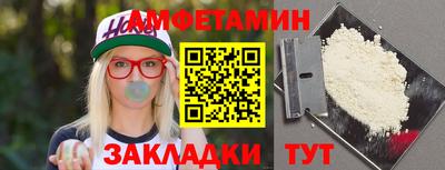 мефедрон Славянск-на-Кубани