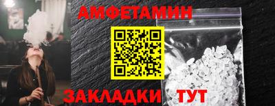 гидра Сланцы