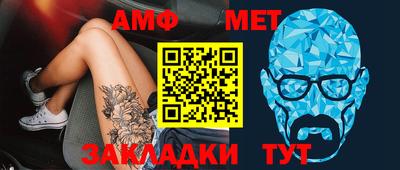 мефедрон Славянск-на-Кубани
