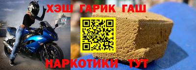 гидра Сланцы