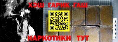 мефедрон Славянск-на-Кубани