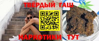 мефедрон Славянск-на-Кубани
