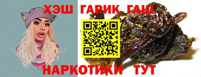 мефедрон Славянск-на-Кубани