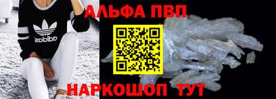 бошки Славгород