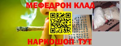 гидра Сланцы
