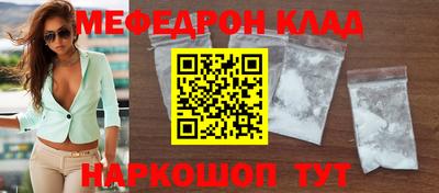 бошки Славгород