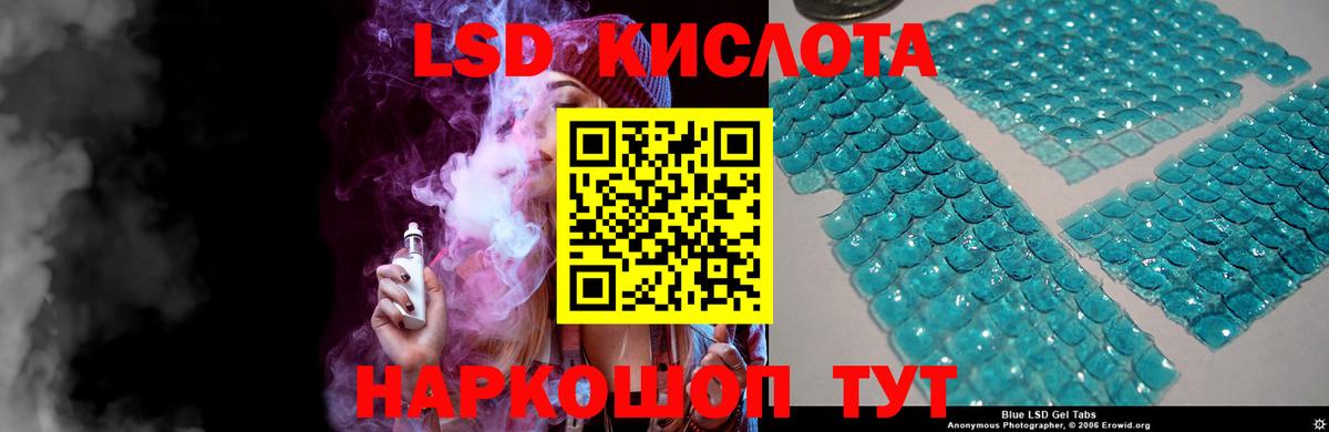 ЛСД экстази ecstasy Волхов