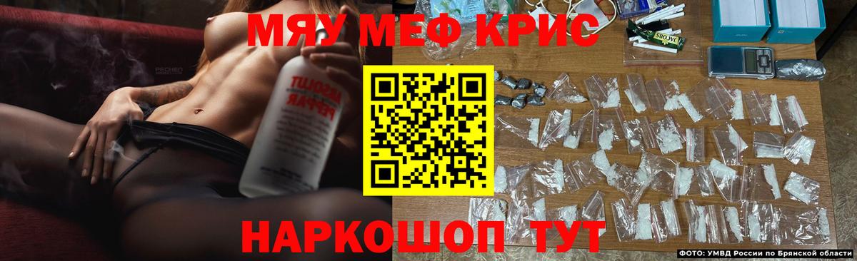 МЕФ  Волхов