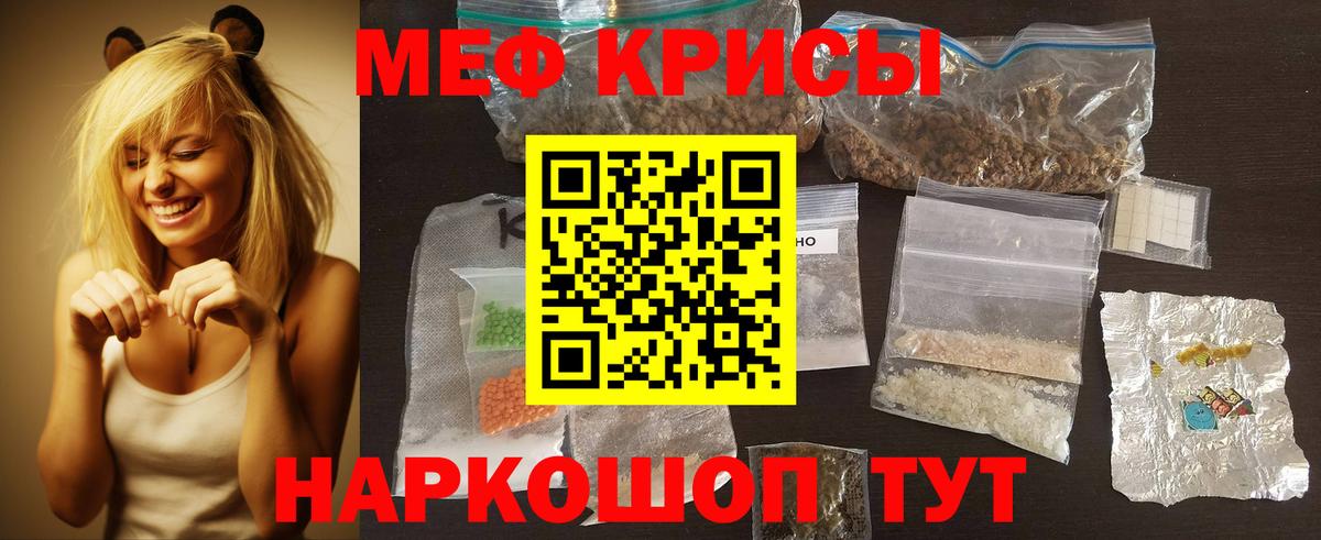 Волхов  купить наркотик  Вход с VPN  Мефедрон мяу мяу 