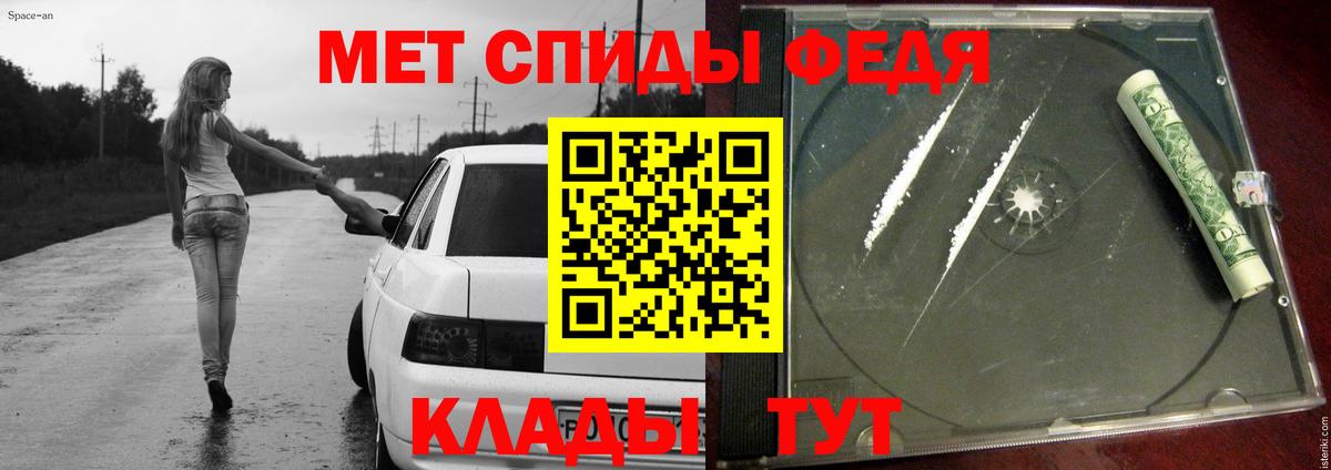 Волхов  Метамфетамин винт  Вход с VPN  Метамфетамин винт 