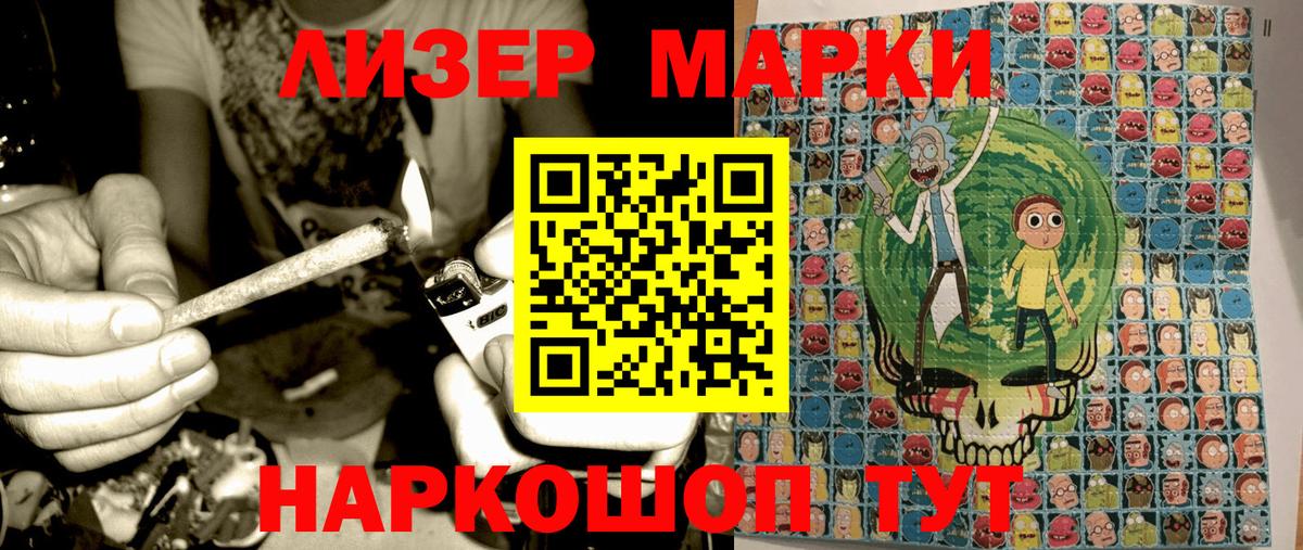 Марки N-bome 1500мкг  Вход с VPN  Марки NBOMe  Марки N-bome 1500мкг  Волхов 
